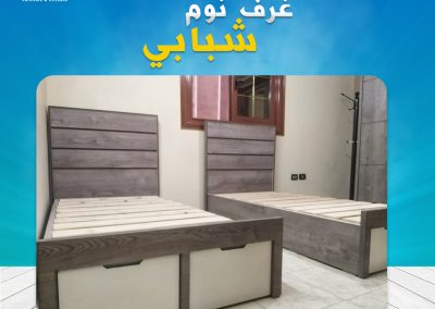 غرفة نوم شبابى – Bedroom