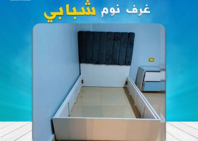 غرفة نوم شبابى – Bedroom