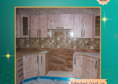 مطبخ اتش بى ال – HPL kitchen