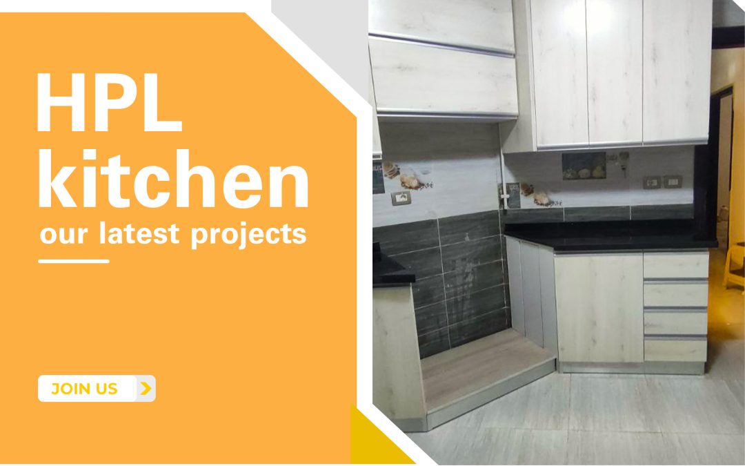 مطبخ اتش بى ال – HPL kitchen